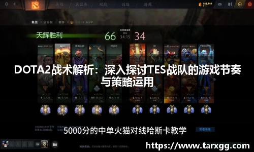 一竞技